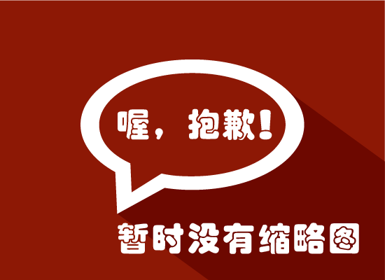 中式裝修打造一流中式茶樓 下